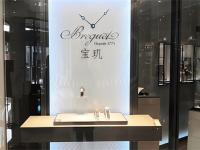 亲身探访广州宝玑官方售后服务中心｜完整地址及售后服务热线（2026年7月最新）